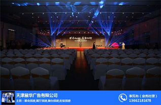 朝陽會展會議策劃與展華廣告 費用與服務詳解